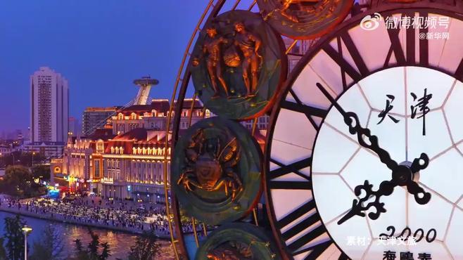 津韵津彩,天津,繁华与宁静共存之城