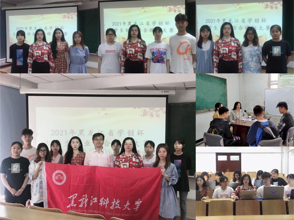 黑龙江的韵味与风采