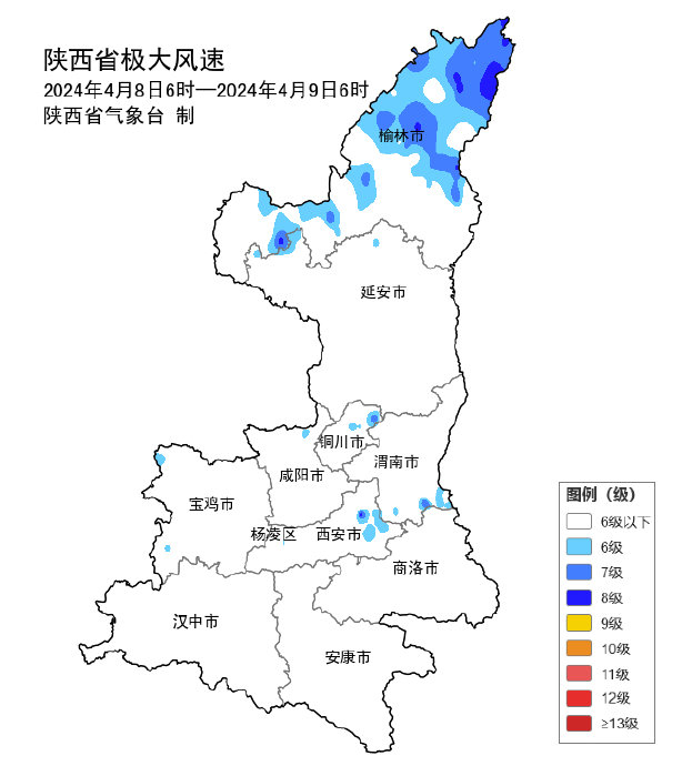 陕西,致尊敬的听众朋友们